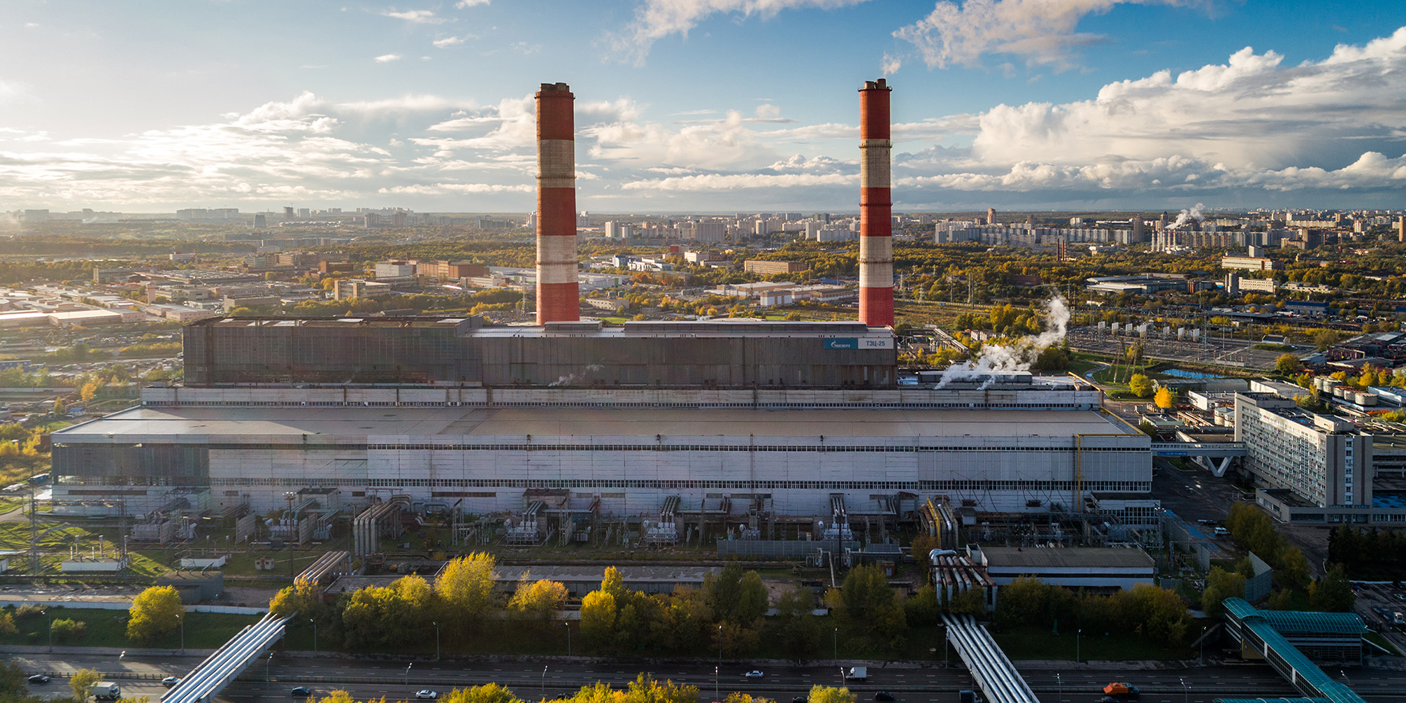 ТЭЦ-25 – филиал ПАО «Мосэнерго»